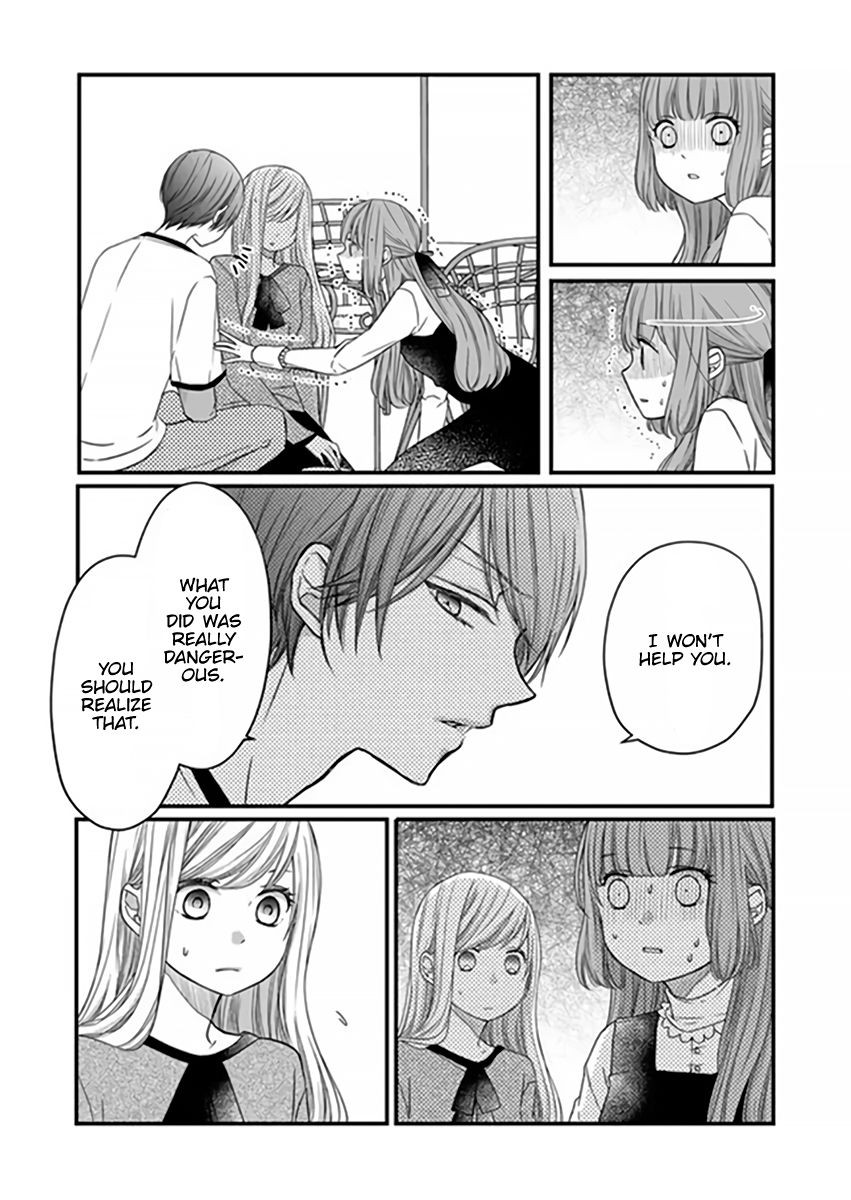 Yamada-kun to Lv999 no Koi wo Suru, Chapter 15 image 05